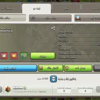 کلن کلش آف کلنز