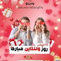 فروش اپلیکیشن بدلیل مهاجرت