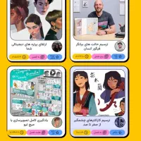 فروش کسب‌وکار و کار آموزشی آنلاین|فروش مغازه و غرفه|تهران, سلسبیل شمالی|دیوار