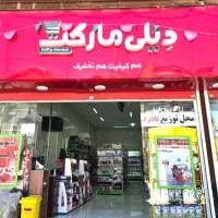 نیرو کار