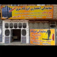 نمایندگی فروش ایزوگام شرق مشهدبه قیمت درب کارخانه