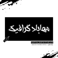 طراحی لوگو برای برند شما