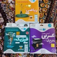 جزوه های ماز یازدهم تجربی وسی دی دهم تجربی