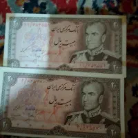 پول هایه قدیمی