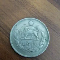 سکه قدیمی|کلکسیون سکه، تمبر، اسکناس|تهران, بازار|دیوار