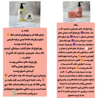 بهترین کرم های سفید کننده ضدلک به شرط|آرایشی، بهداشتی، درمانی|مرودشت, ژیان|دیوار