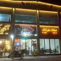 مغازه حاشیه بلوار معاوضه آپارتمان و خودرو|فروش مغازه و غرفه|گلبهار, شهر جدید گلبهار|دیوار