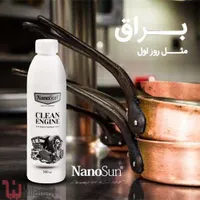 چربی زدا و موتورشوی قوی|مواد شوینده و دستمال کاغذی|اردبیل, |دیوار