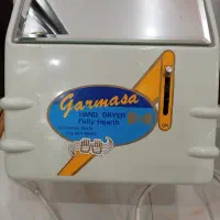 دست خشک کن