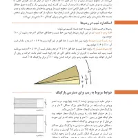 انجام پروژه دانشجویی معماری وساختمان|خدمات آموزشی|یزد, |دیوار