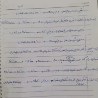 کتاب های تجربی خیلی سبز قلم چی مهروماه و غیره|کتاب و مجله آموزشی|لاهیجان, گلستان|دیوار