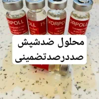 محلول ضد شپش سر