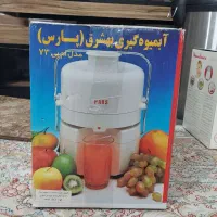 آبمیوه گیری پارس مدل پی ۷۳