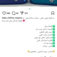 کیف کوله پشتی مدرسه فضانوردی|کیف، کفش، کمربند|اصفهان, خلیل آباد|دیوار