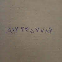 سیم کارت کد۲|سیم‌کارت|تهران, شهرک ولیعصر شمالی|دیوار