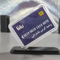 استند کارت بانکی|فروشگاه و مغازه|پرند, فاز ۰|دیوار