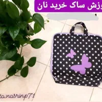 دوخت کیف|کیف، کفش، کمربند|نهبندان, |دیوار