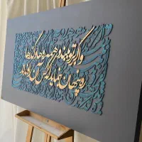 انواع تابلو های دکوراتیو و کالیگرافی|تابلو، نقاشی، عکس|رشت, انصاری|دیوار