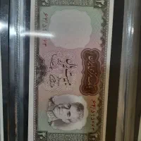 اسکناس بانکی جفت و تک