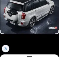 mvm x33 s ام وی ام x33 s