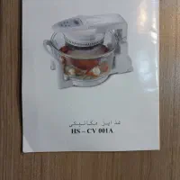 سرخکن بدون روغن دیجیتال هاردستون|اجاق گاز و لوازم برقی پخت‌وپز|مشهد, رضاشهر|دیوار