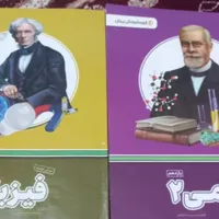 بسته آموزشی پرش یازدهم تجربی|کتاب و مجله آموزشی|کرج, عظیمیه|دیوار