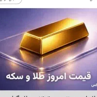 فقط بایه ثبت نام واحراز هویت هدیه نقدی دریافت کنید