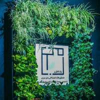 دفتر کار خصوصی و اشتراکی مترمربع