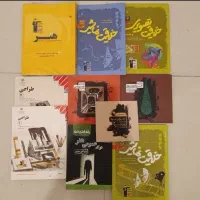 کتاب کنکور هنر