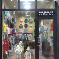 مغازه-14-متری