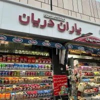 استخدام پیک موتوری واسه یاران دریان