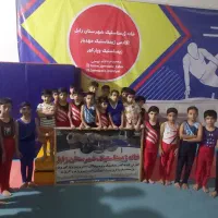 باشگاه ژیمناستیک وپارکور وبازی وژیمناستیک زابل|خدمات آموزشی|زابل, |دیوار