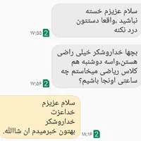 ریاضی وهندسه پایه تادانشگاه(هفتم،هشتم،نهم)