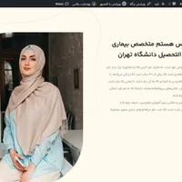 طراحی سایت با تخفیف ویژه + دامنه رایگان + پشتیبانی|خدمات رایانه‌ای و موبایل|تهران, دانشگاه علم و صنعت|دیوار