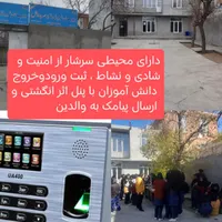 دبیرستانهای غیردولتی دخترانه مهر و دانش