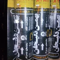 ایزوگام  خوشبخت