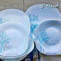 سرویس آرکوپال