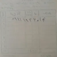 سیمکارت همراه اول