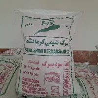 سود پرک، اسید نیتریک، کلر ، کلیه مواد شیمیایی