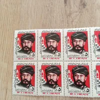 14تمبر سید جماالدین اسدآبادی نو|کلکسیون سکه، تمبر، اسکناس|تبریز, |دیوار