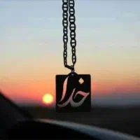 دنبال خونه میگردم