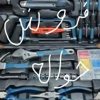 فروش‌حواله‌خودرو