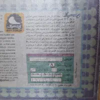 چهار عدد پشتی مدل ایران مبدک|پشتی|تهران, تهرانسر غربی|دیوار