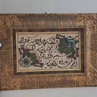 تابلو فرش دستبافت|تابلو فرش|تهران, مدائن|دیوار