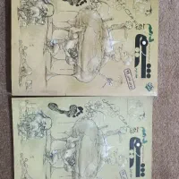 کتاب کمک درسی