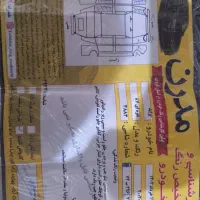 پراید131 صبا