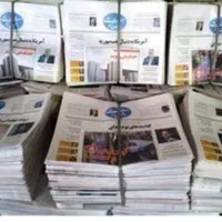 روزنامه باطله تمیز ونو