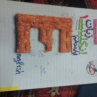 فروش کتاب به قیمت مناسب