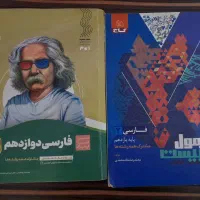 ادبیات فارسی