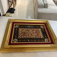 تابلو فرش دستبافت و ان یکاد|تابلو فرش|تهران, نیلوفر|دیوار